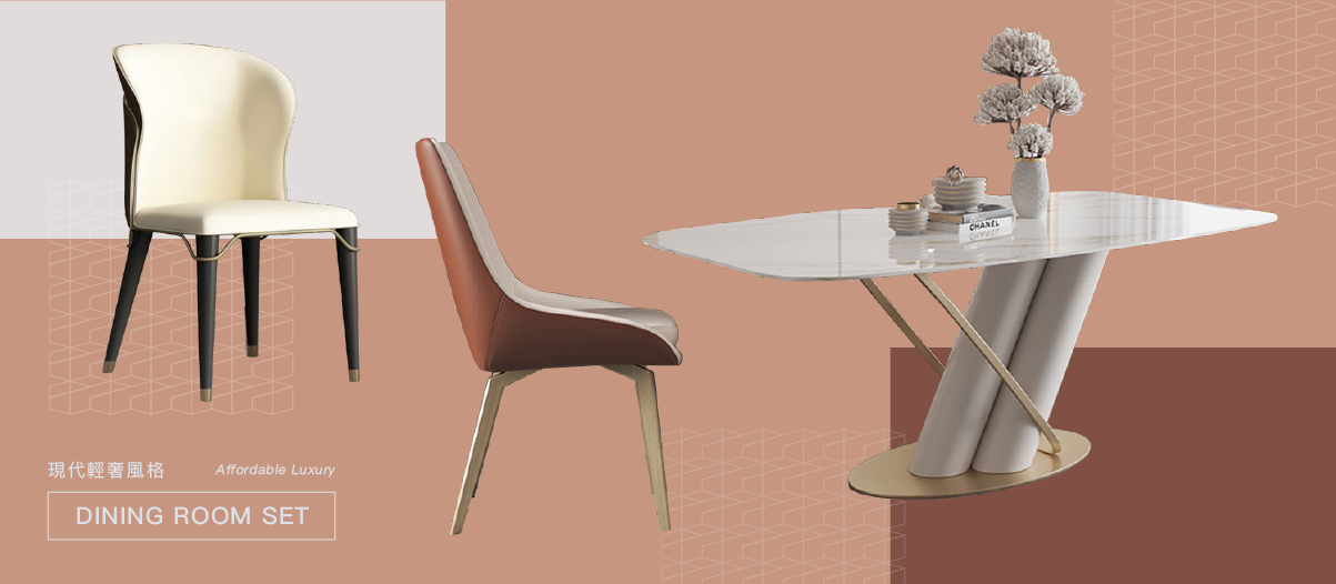 餐廳 ⨯ 現代輕奢風格 - joho-furniture